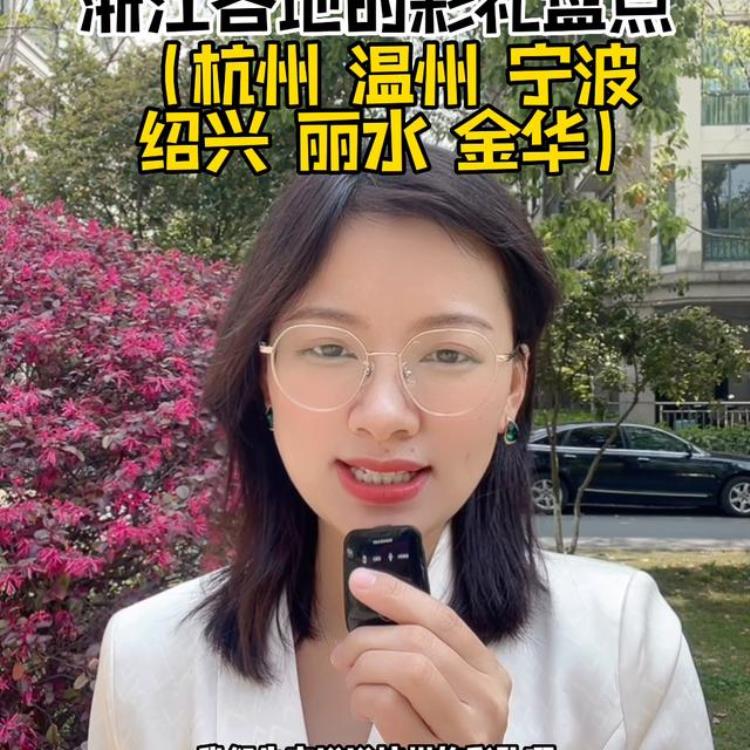 浙江彩礼排行,女方不退还彩礼犯法吗