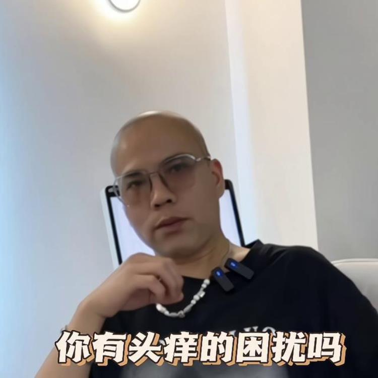 为什么头皮会瘙痒,为什么头皮特别痒