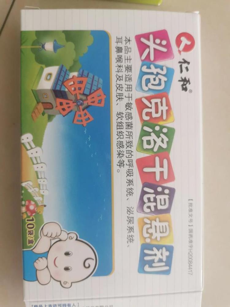 为什么一上幼儿园宝宝就生病还反反复复发烧,发烧四天38度反反复复