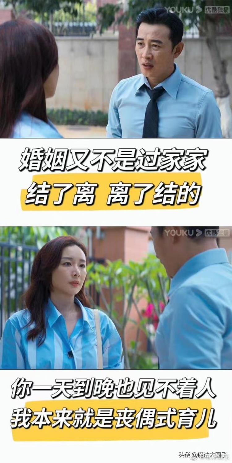 我为何离婚,为什么说离婚后更孤独