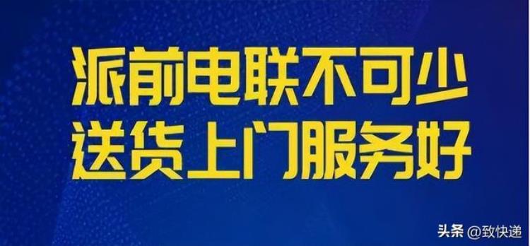 为啥现在快递送货上门变少了,快递上门送货为什么难