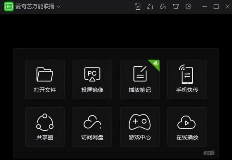 Windows系统必装的13款神级软件每一个都令人相见恨晚