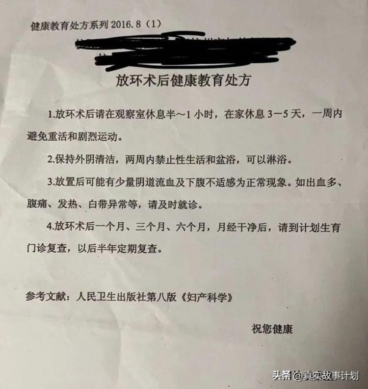 当一个女孩决定不来月经会怎么样,44岁月经突然不来怎么办