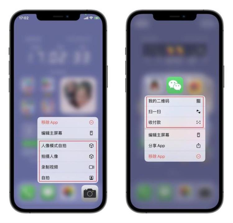 iphone自带的黑科技,苹果手机都有哪些黑科技