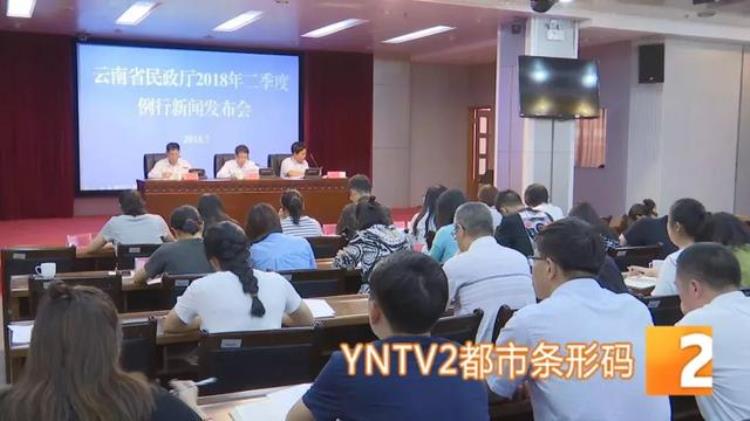 2021云南低保,不能纳入低保的十条标准云南省