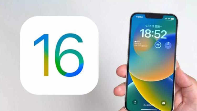 ios16值得升级吗,ios 16版本都有什么新功能