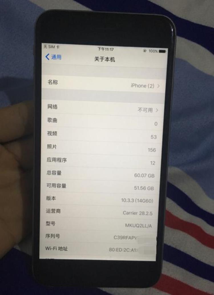 一千三收到卡贴机iPhone6s64GB这个性价比逆天了