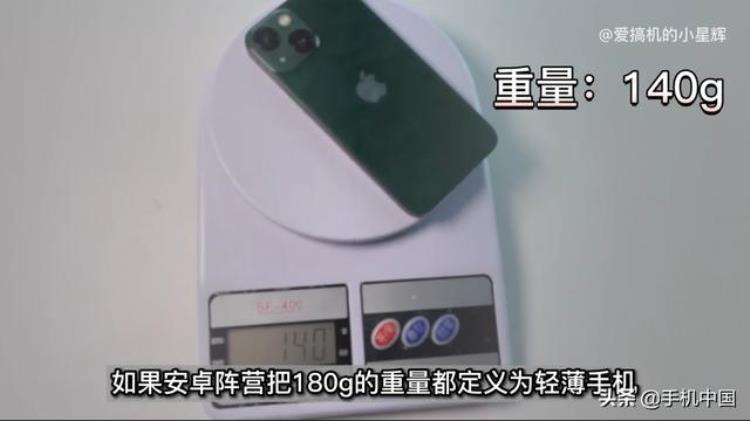 相同的iPhone13不同的各行各业记录值得被看到的故事