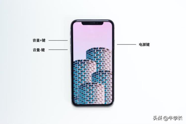 iphone6怎么关机重启,iphone11的三种重启方法