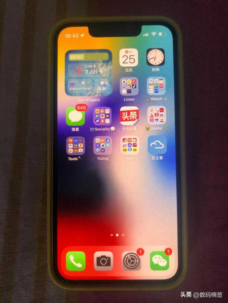 苹果13钢化膜多少钱一张,iphone13有什么推荐的钢化膜