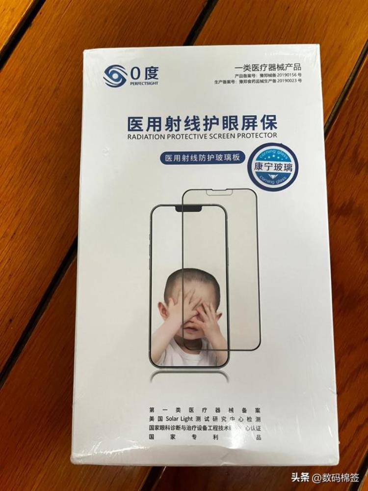 苹果13钢化膜多少钱一张,iphone13有什么推荐的钢化膜