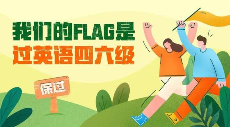 大学英语考试为什么没有五级「大学英语考试为什么只有四六级五级哪里去了呢」