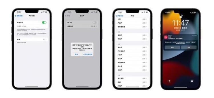 ios15为你的听力健康做了5件非常有意义的事「iOS15为你的听力健康做了5件非常有意义的事」