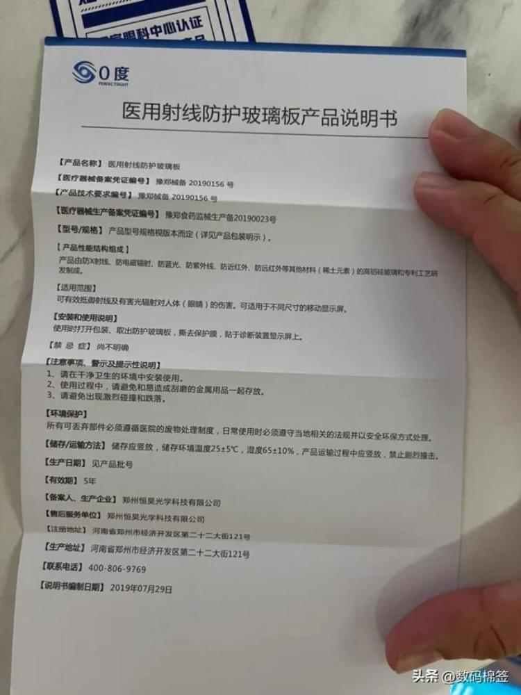 苹果13钢化膜多少钱一张,iphone13有什么推荐的钢化膜