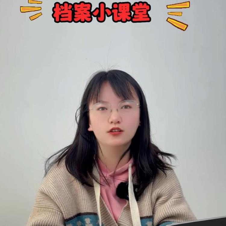 毕业还没找到工作,档案放在哪里好,毕业10年档案不知道存放在哪里