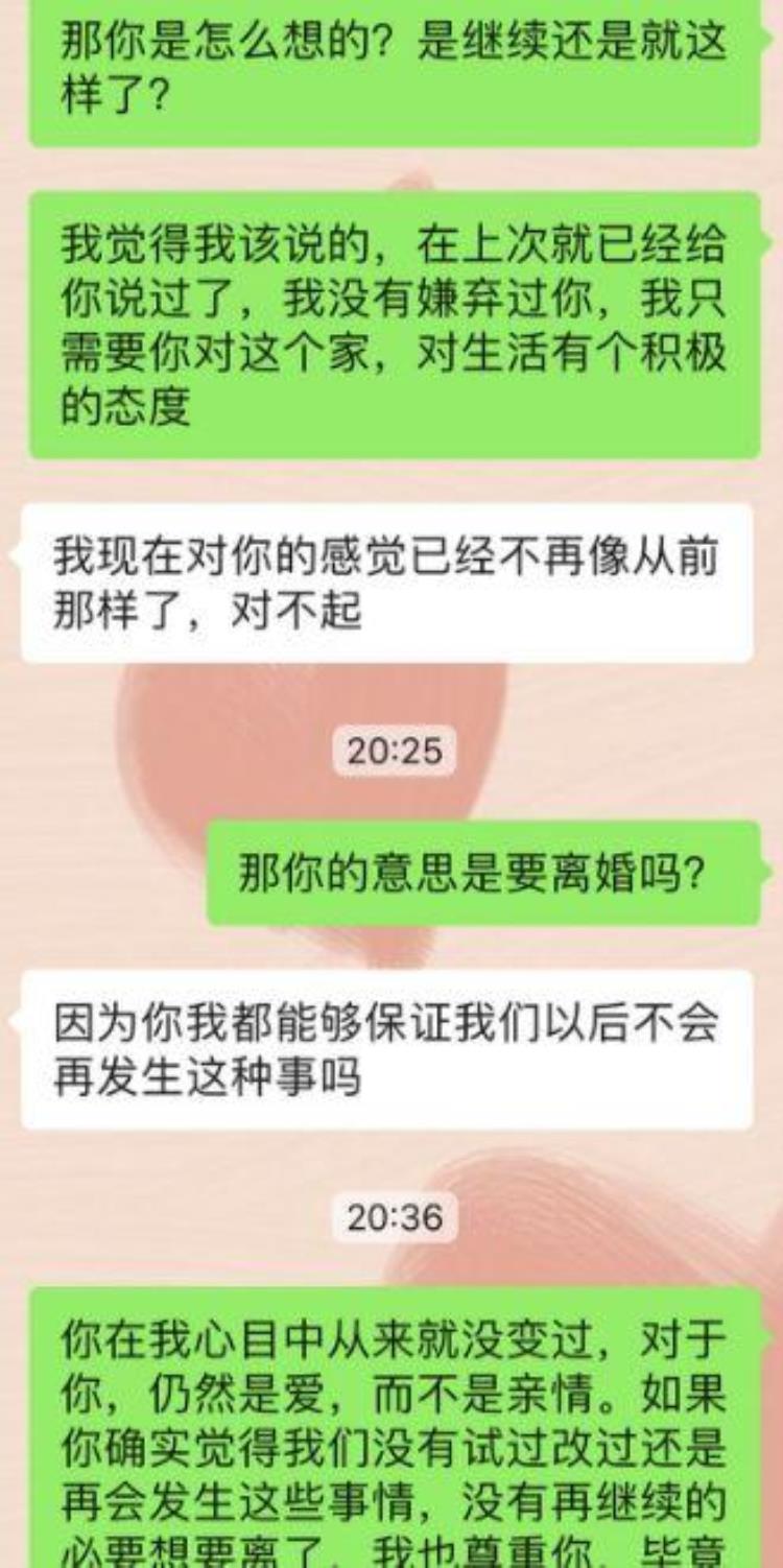 已婚女人容易变心真正的原因多半是这个女人吗,女人突然变心的原因