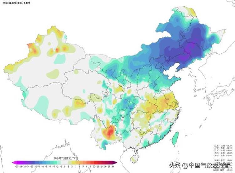 伦敦极端低温「寒潮灾害」