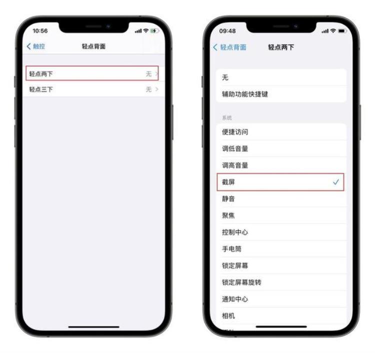 iphone自带的黑科技,苹果手机都有哪些黑科技