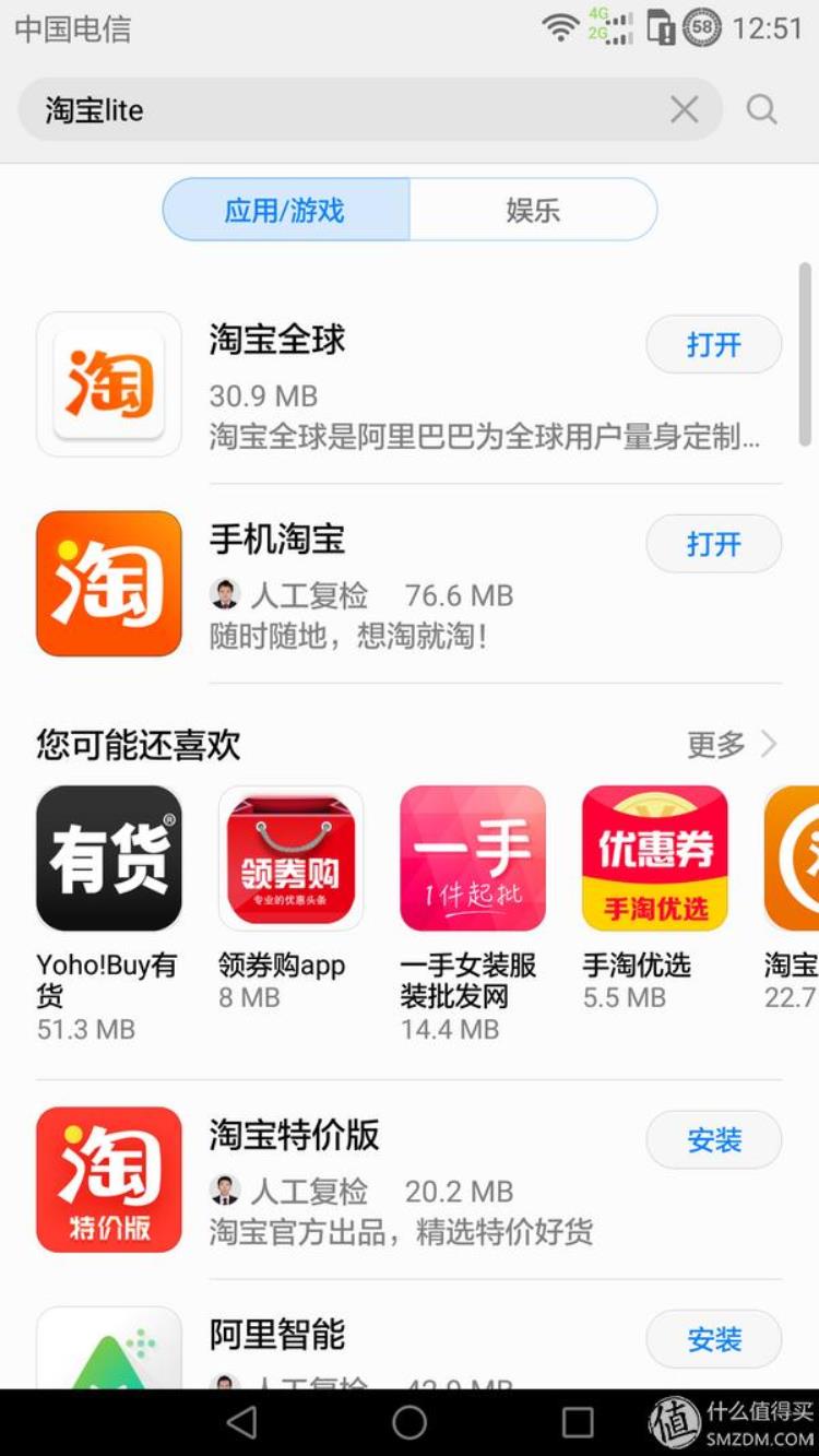 双胞胎用哪个软件,双胞胎app