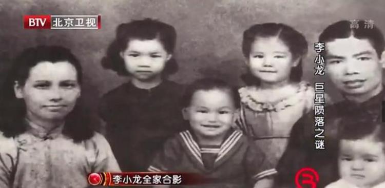 李小龙之死大揭秘,李小龙传奇全部免费观看