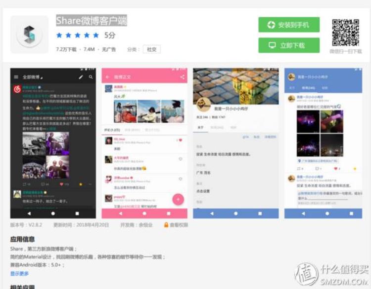 双胞胎用哪个软件,双胞胎app