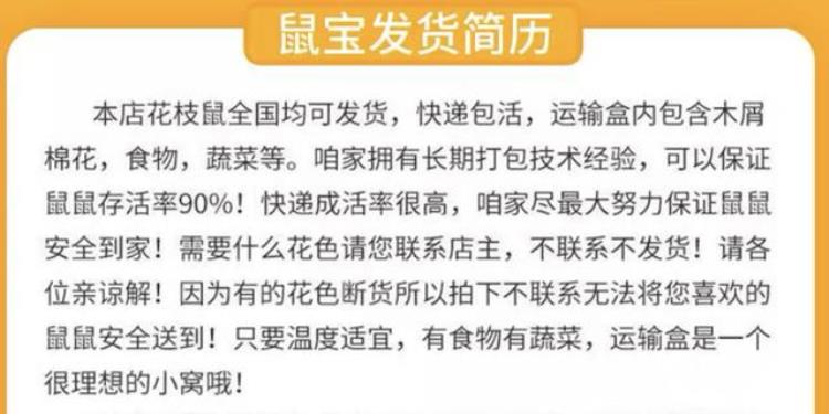 数千只宠物滞留物流园死亡韵达称系他人假冒快递能否运送活体动物