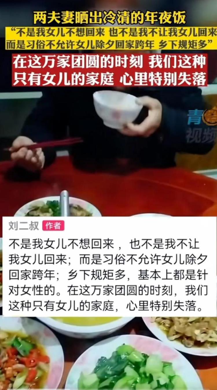 到底是哪里的风俗不允许出嫁的女儿回家过年,凉山彝族美姑出嫁风俗