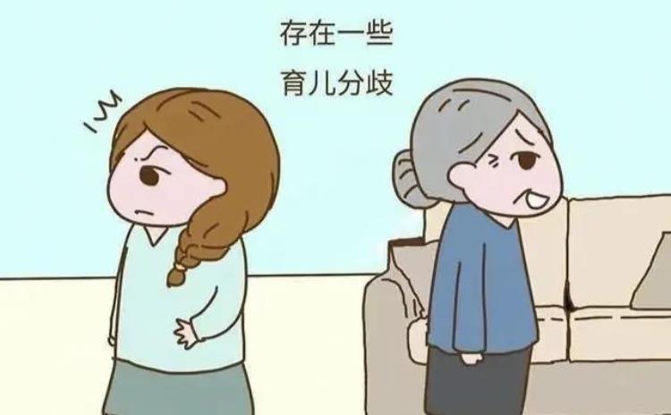 结婚之后到底要不要和公公婆婆住一起