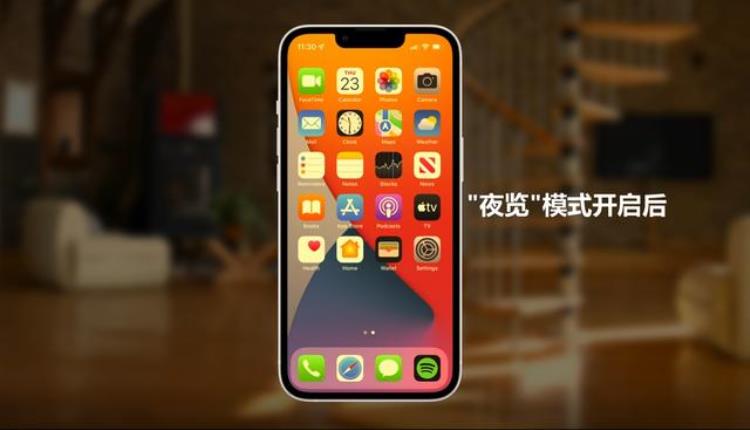 iphone为什么屏幕亮度会自动变化,苹果8屏幕亮度突然变暗了