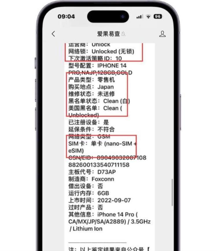 13pro日版支持双卡吗,iphone 14pro三个月使用心得