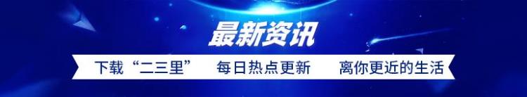 市公安局山城区分局破获一起网络诈骗案,顺河分局破获一起诈骗