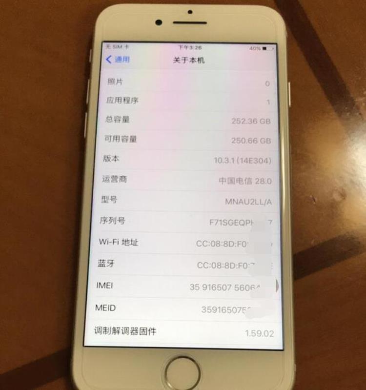 1800美版iPhone7性价比不俗系统还是很多人梦寐以求的