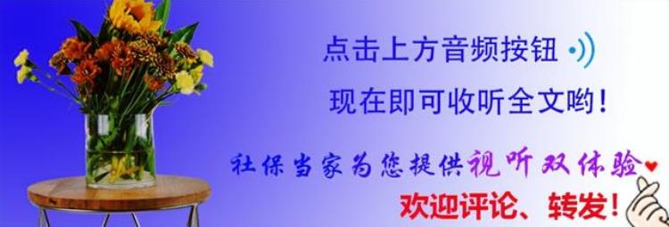 国庆节退休人员补贴,国庆养老金有何消息