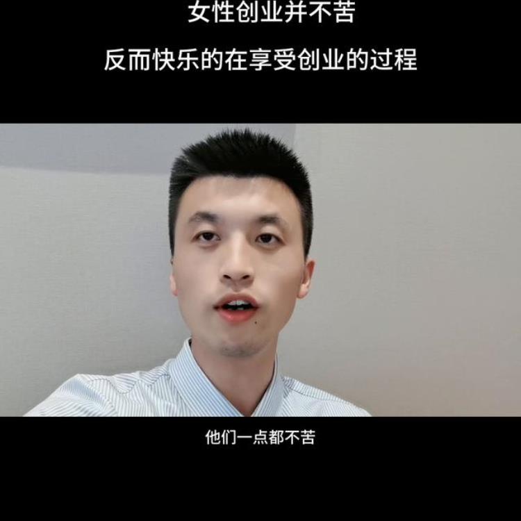 女性创业是很困难的,女性创业会遇到什么困难