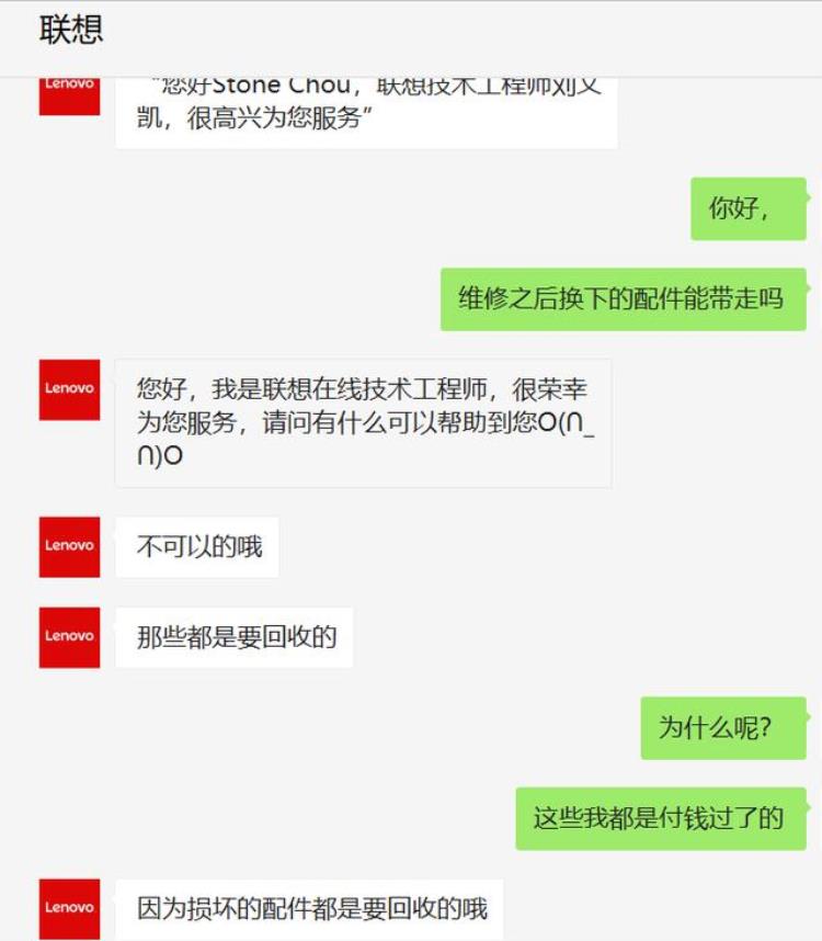 修苹果电脑需要花2000,苹果电脑修理主板多少钱