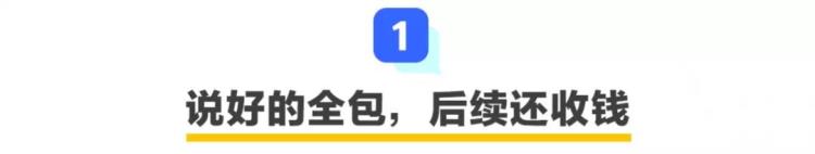 XXXX元全包自由预约练车耳熟吗已有人被坑