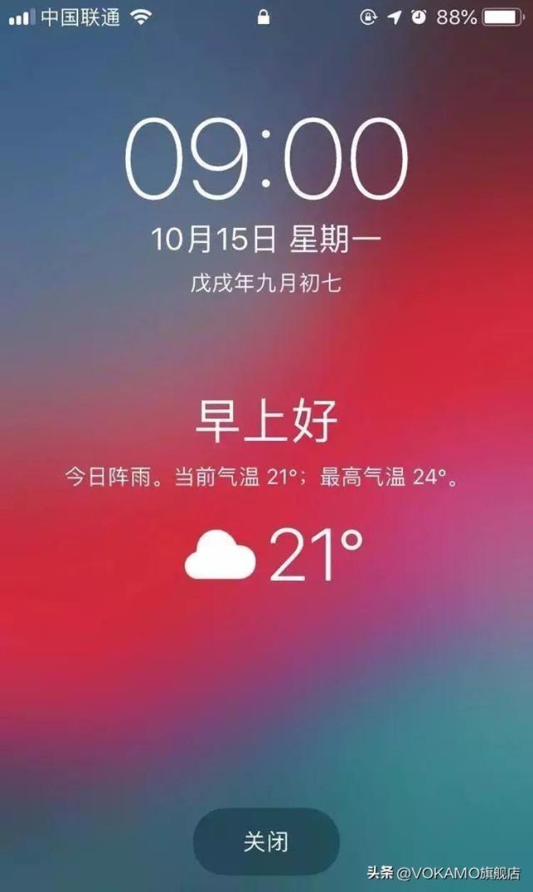 原来iPhone自带的闹钟这么好用用了5年iPhone才知道