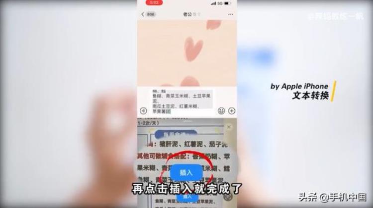 相同的iPhone13不同的各行各业记录值得被看到的故事