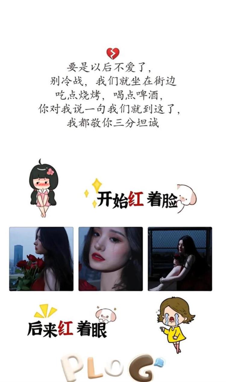 婚后为什么大家都是搭伙过日子,搭伙过日子的人遍地都是