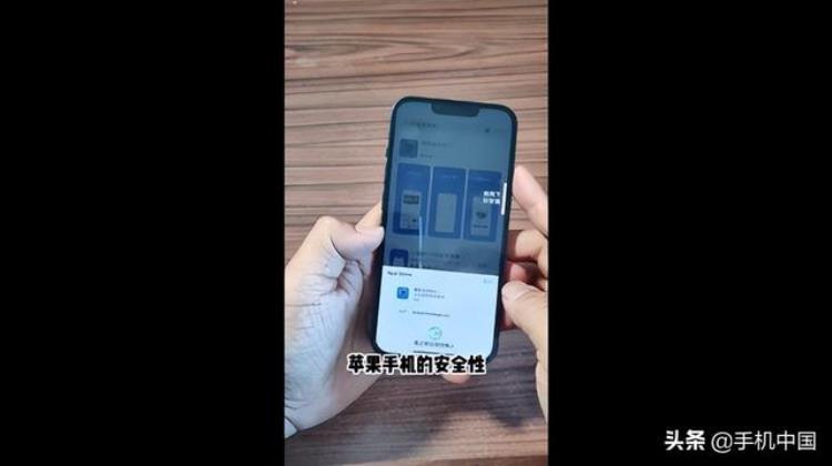 相同的iPhone13不同的各行各业记录值得被看到的故事