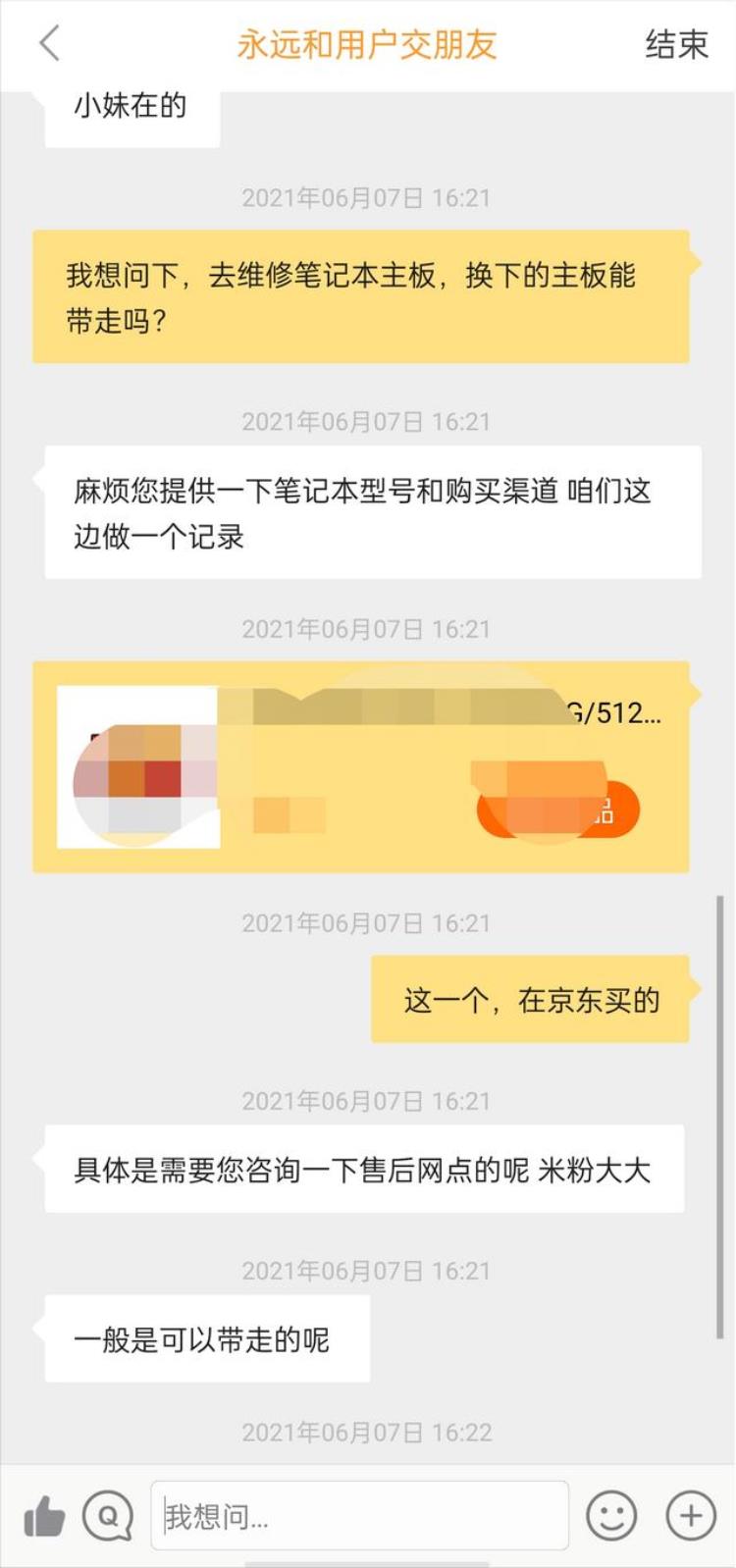 修苹果电脑需要花2000,苹果电脑修理主板多少钱