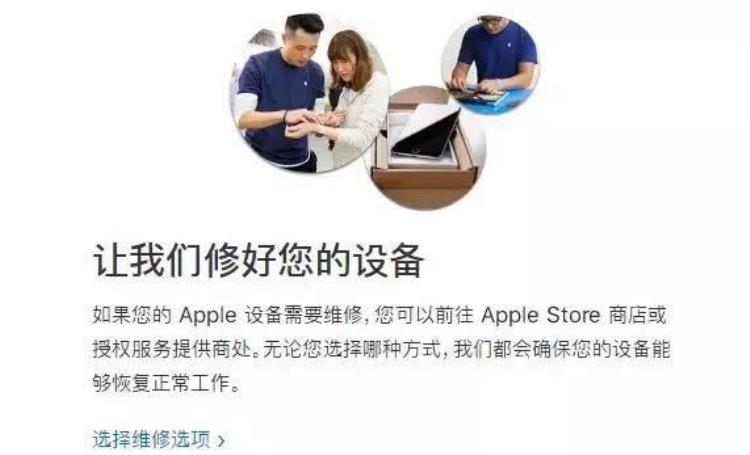 iphone6sp能换多少钱,苹果6sp换新要多少钱