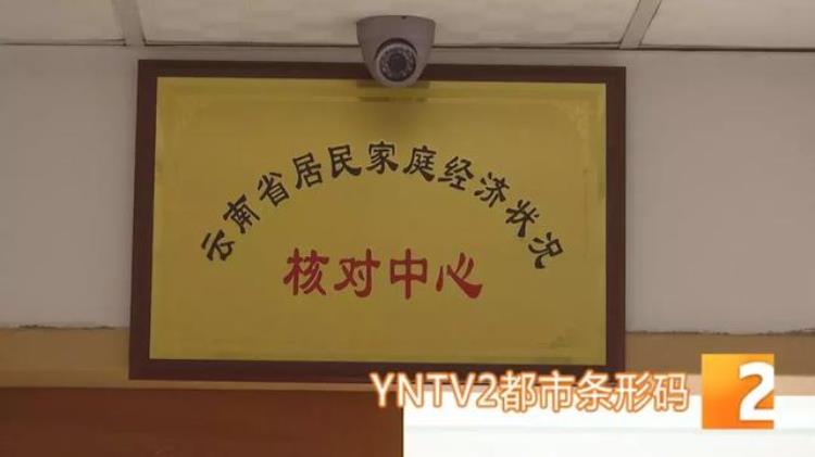 2021云南低保,不能纳入低保的十条标准云南省