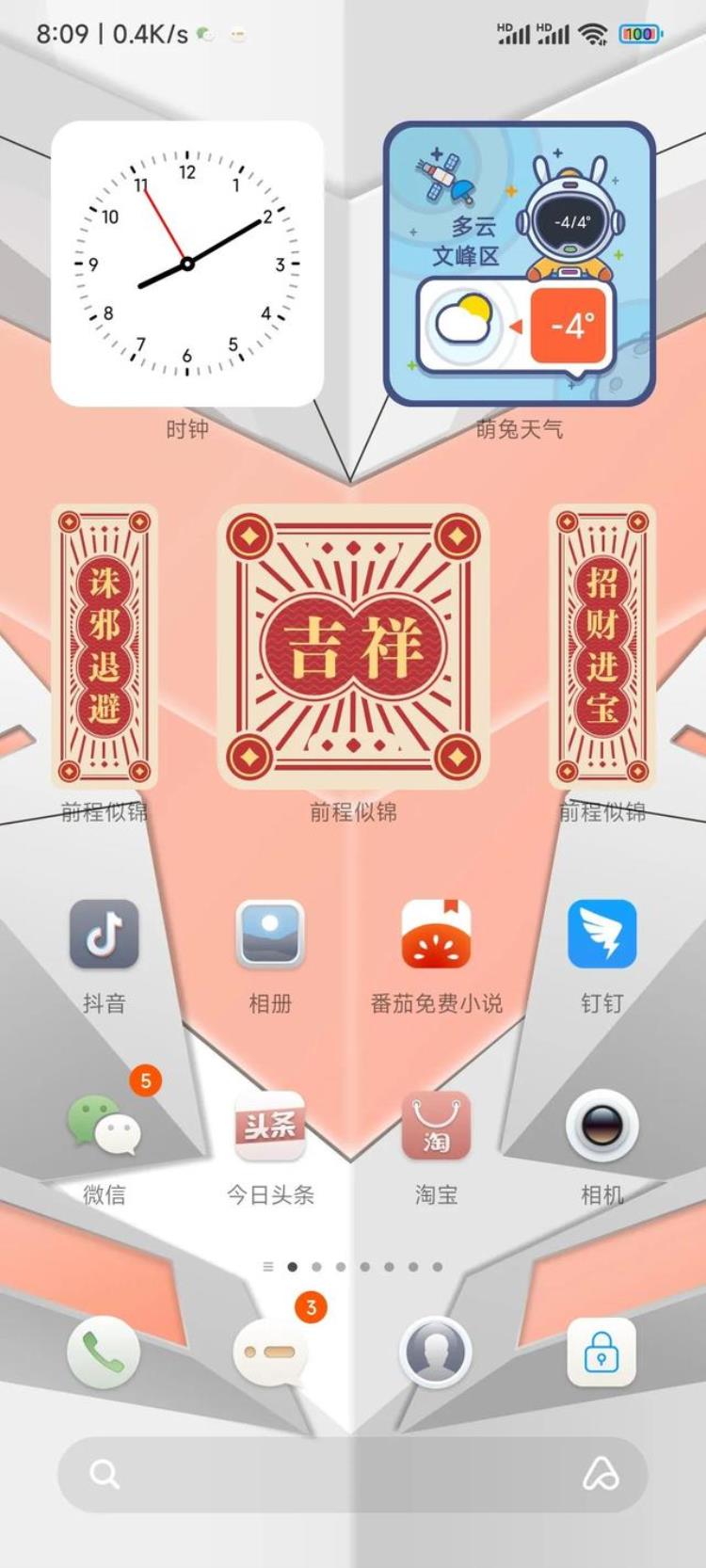 miui13升级后碰到的一个问题是什么,miui13系统更新后设置