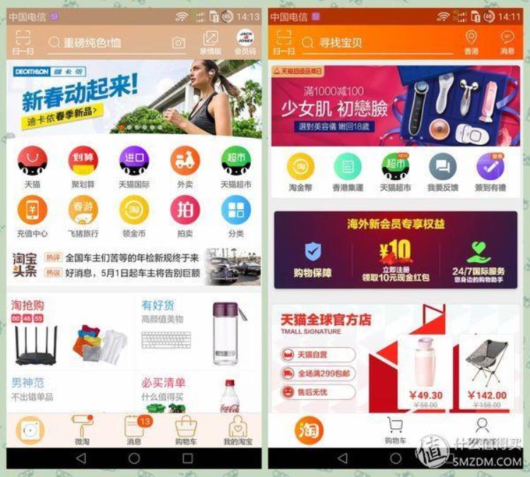 双胞胎用哪个软件,双胞胎app