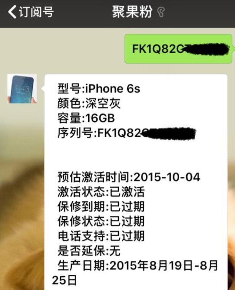 美版苹果无指纹,无指纹美版iphone6猫腻