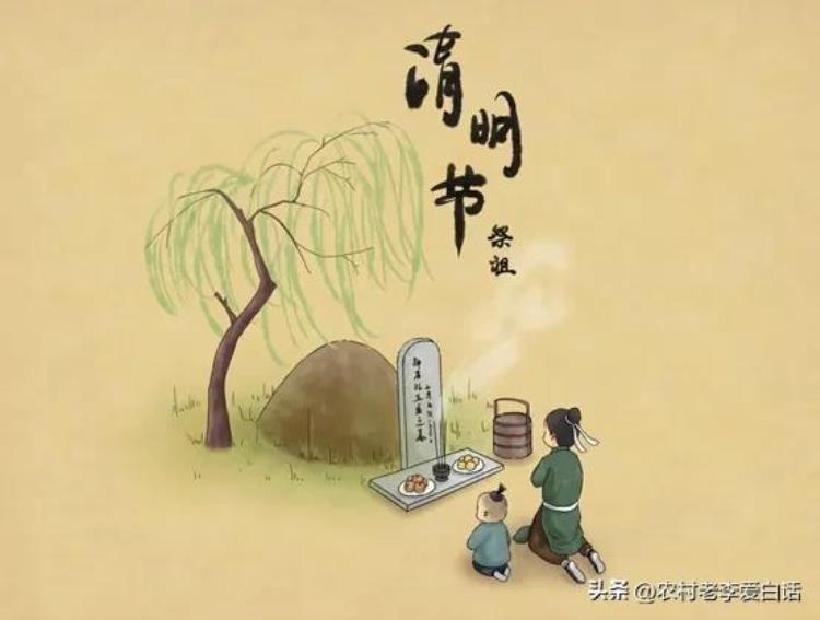 关于清明节上坟的禁忌,今年清明节上坟有讲究吗