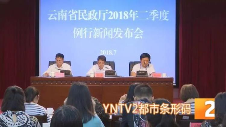 2021云南低保,不能纳入低保的十条标准云南省