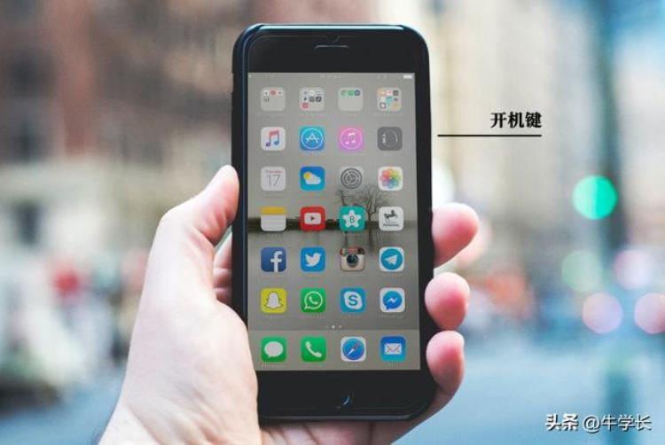 iphone6怎么关机重启,iphone11的三种重启方法