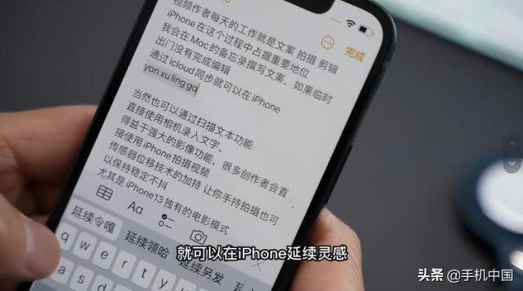 相同的iPhone13不同的各行各业记录值得被看到的故事